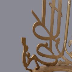 Figure Eskitme Gold Abajur